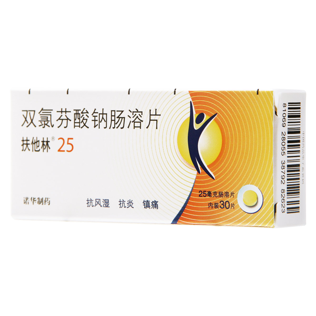 扶他林（双氯芬酸钠肠溶片） 图 3